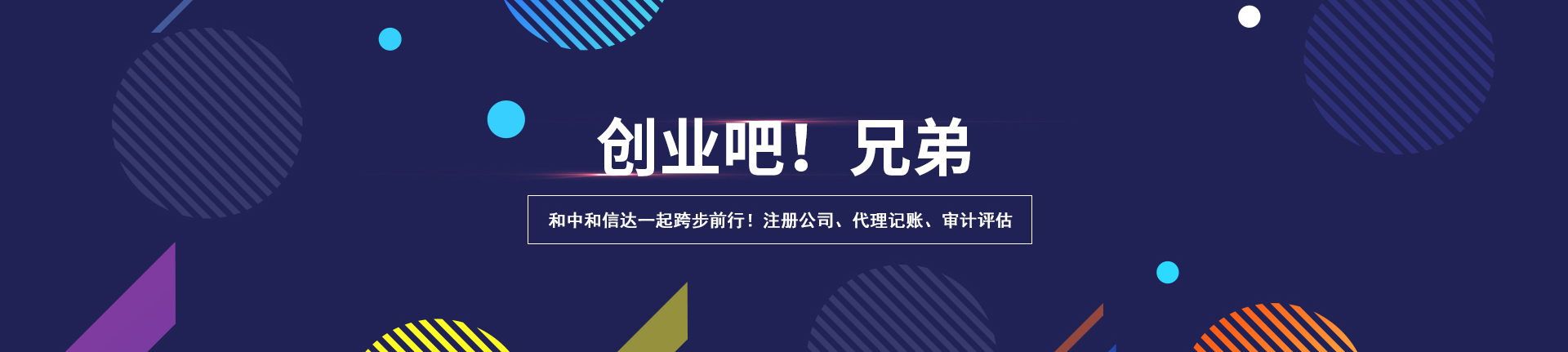 山東煙臺(tái)爬架網(wǎng)